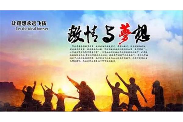 青春是怎样的