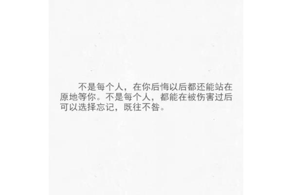 死并不可怕