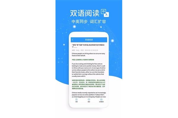 中英互译在线翻译