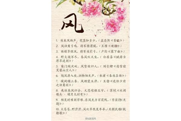 春夏交替的诗句