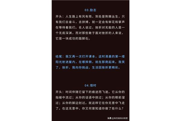 描写友情的句子