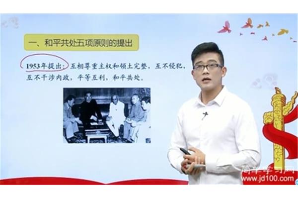互不干涉内政
