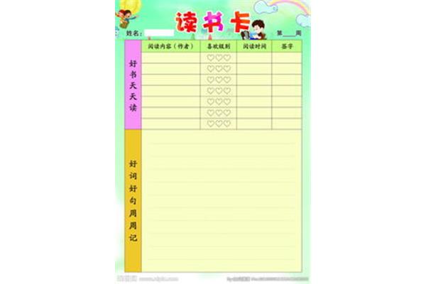 好句10个字