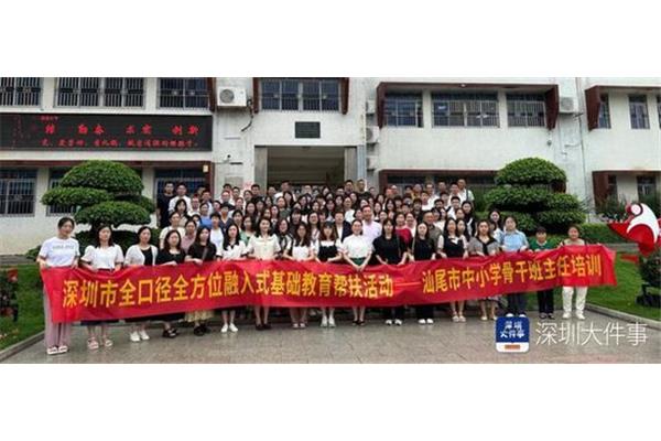 教师队伍建设