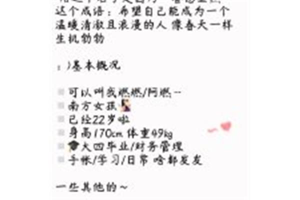 浪漫的成语