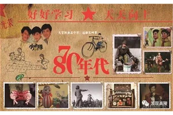 永远的记忆