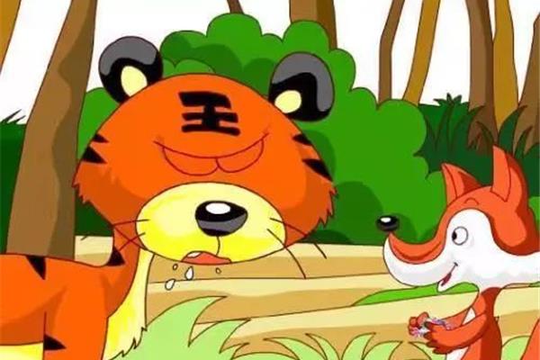 没有牙齿的老虎