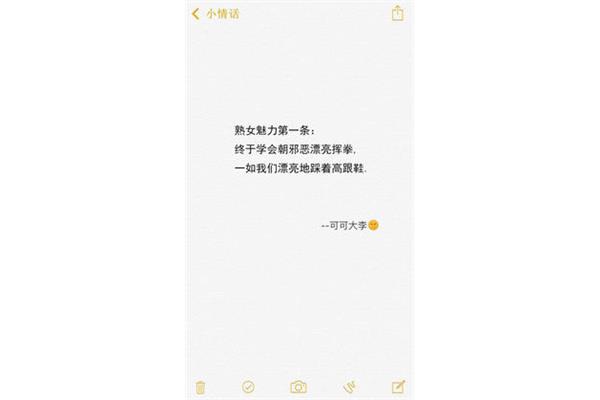 描写友情的句子