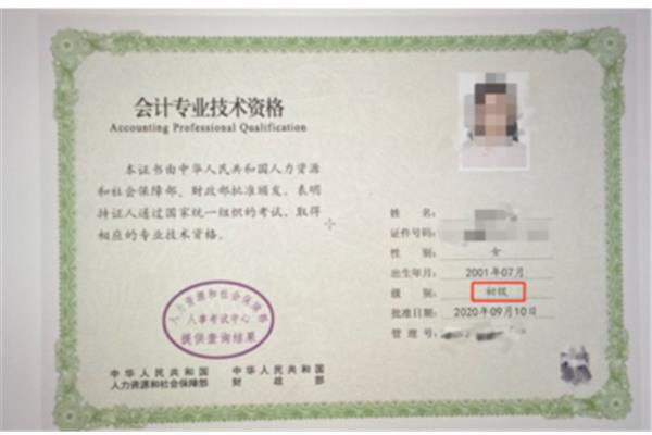 女生适合考的证书