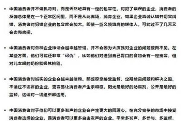 慰藉的读音