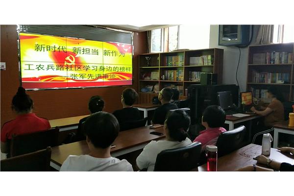 学习身边榜样