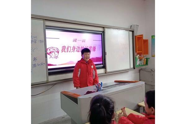 学习身边榜样