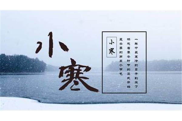寒风凛冽的意思