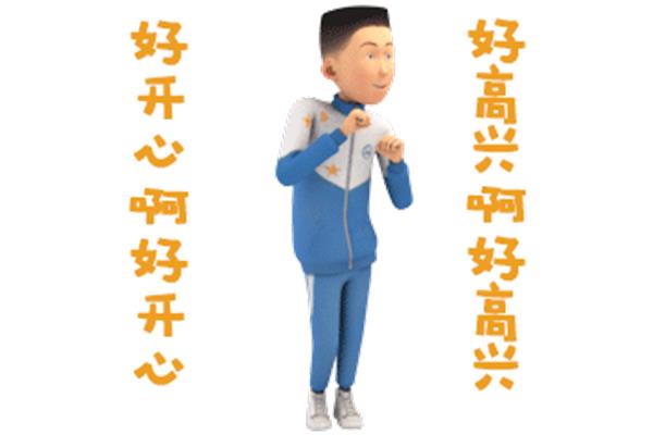 什么拼什么凑