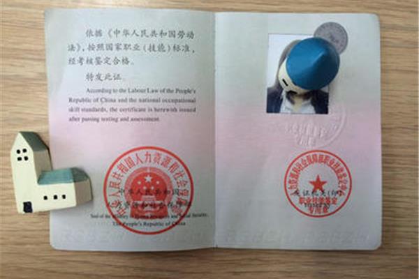 心理咨询师考证