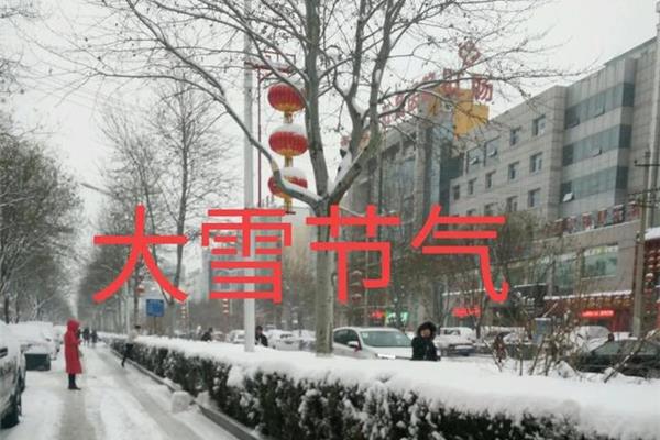 寒风凛冽的意思