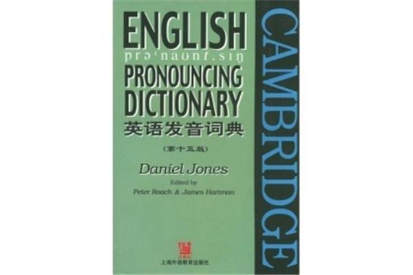 礼物怎么读英语