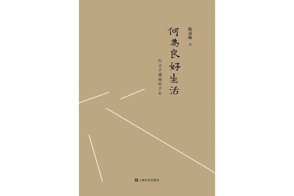 本心是什么意思