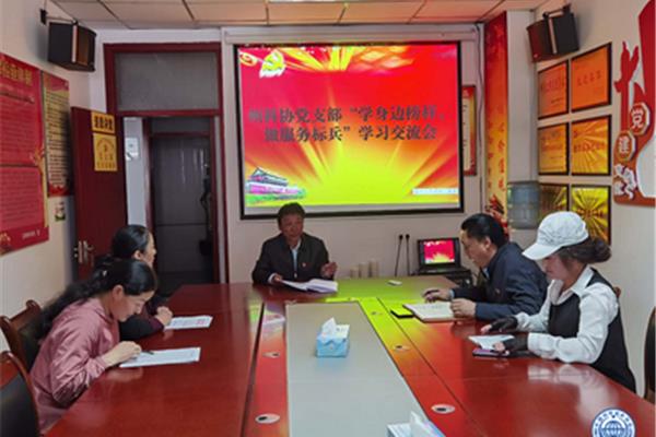 学习身边榜样