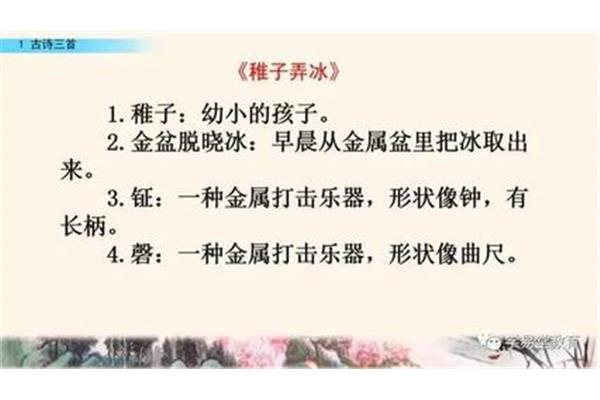 五年级语文古诗