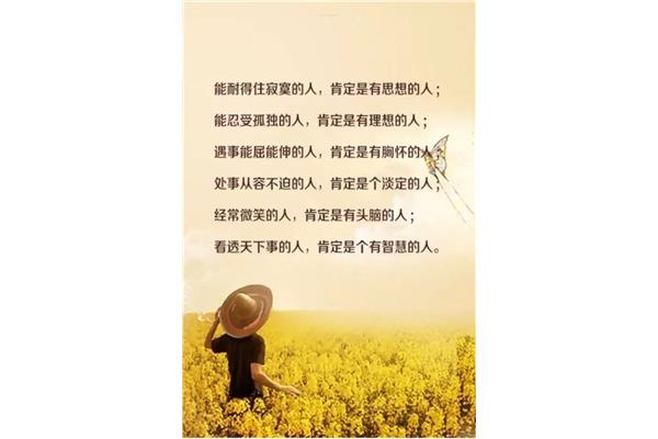 简单的句子