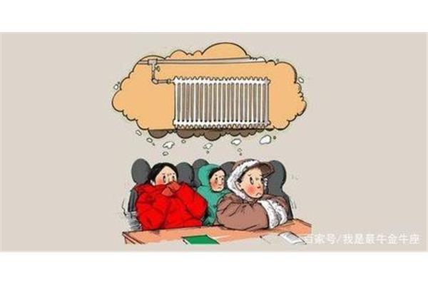 供暖怎么收费