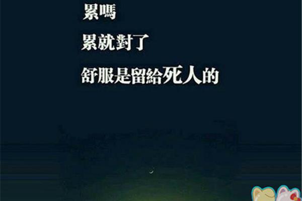 我内心深处