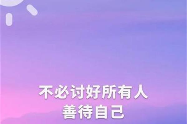 经典人生格言