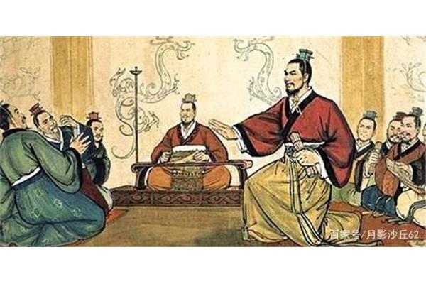 商鞅变法的影响