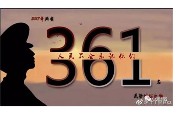 永远的记忆