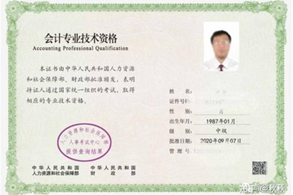 女生适合考的证书