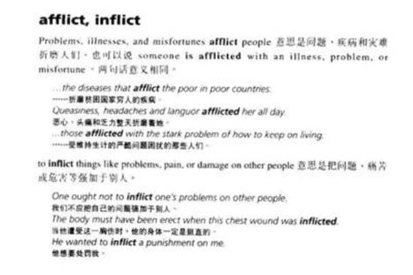 疾病用英语怎么说