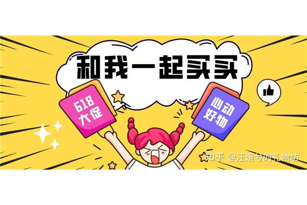 什么拼什么凑