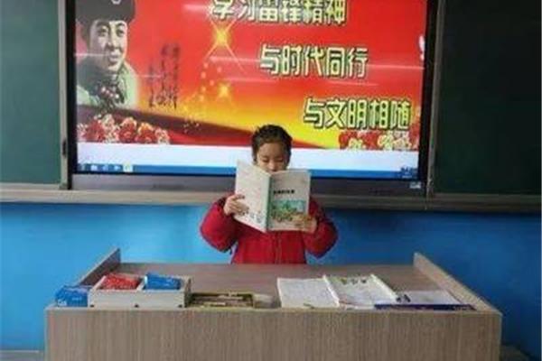 学习身边榜样