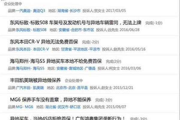 奥迪投诉电话