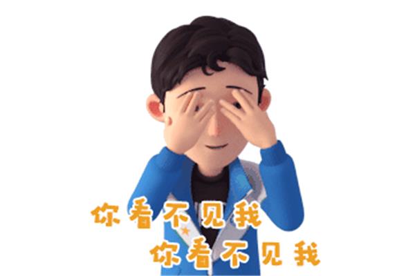 什么拼什么凑