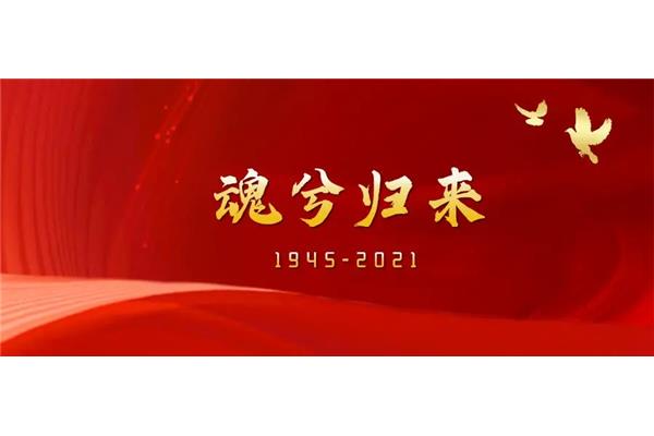 永远的记忆