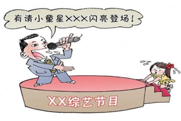 耳闻目什么