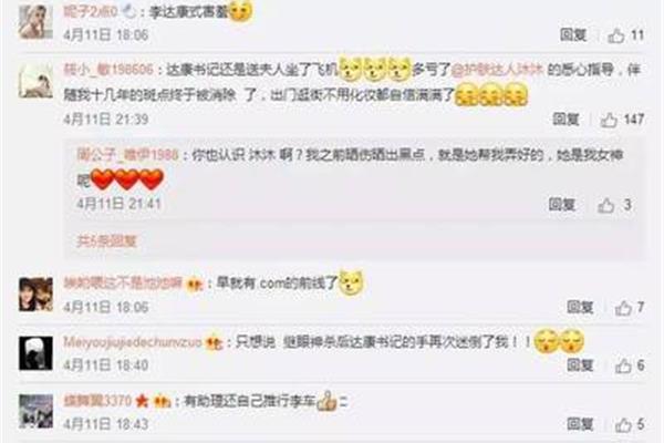 政绩是什么意思