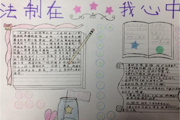 手抄报图片大全