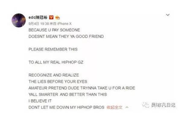 永远的朋友英文