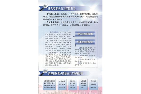 政绩是什么意思