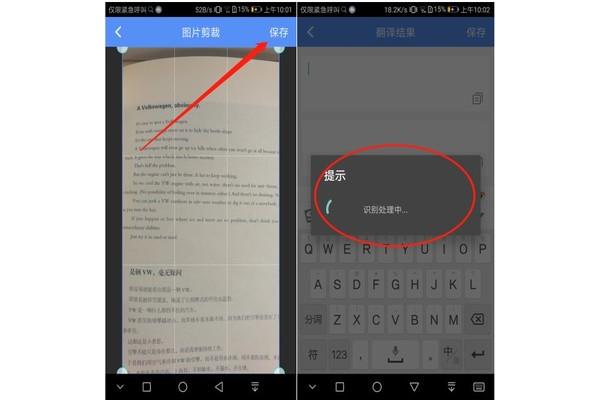 中英互译在线翻译