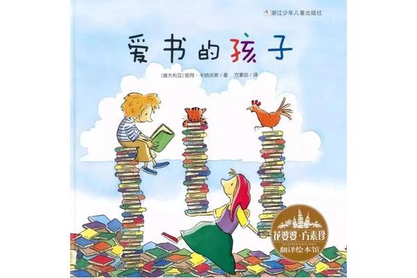 从小养成好习惯