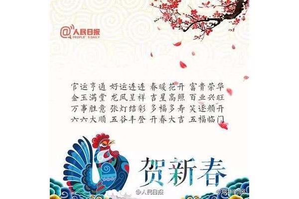 关于灯的成语