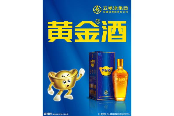 黄金酒广告