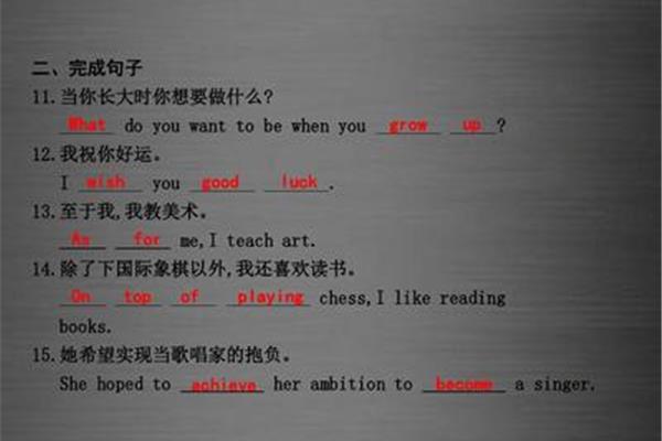 喜欢读书的句子