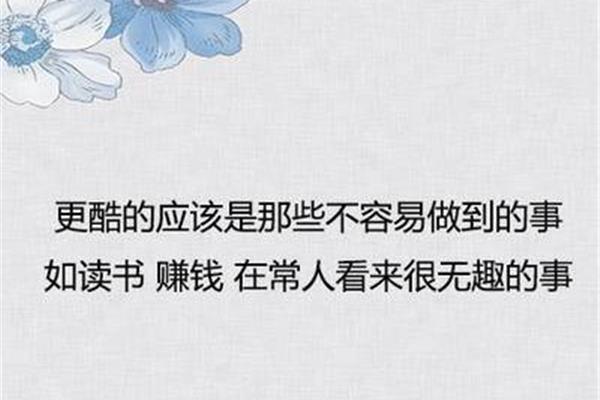 喜欢读书的句子