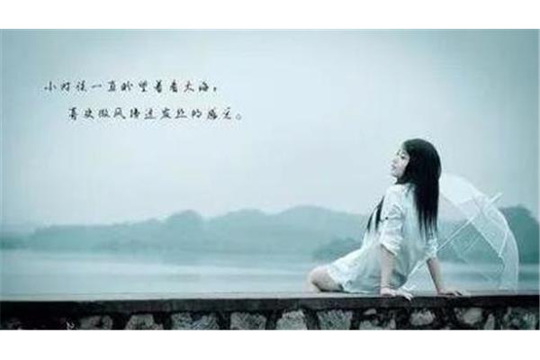 凄凉的句子
