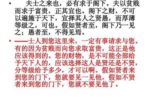 尚书全文及译文